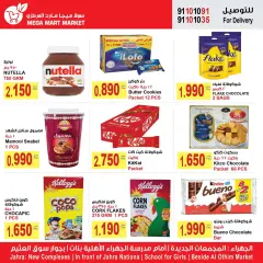 Page 3 in Best promotions at Mega Mart Market Kuwait