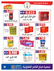Page 30 in Big Sale at Sabahel Nasser co-op Kuwait