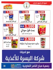 Page 31 in Big Sale at Sabahel Nasser co-op Kuwait