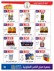 Page 33 in Big Sale at Sabahel Nasser co-op Kuwait