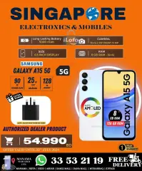 Page 4 in Hot Deals at Singapore Electronics Bahrain