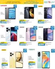 Página 59 en Ofertas de regreso a clases en lulu Egipto