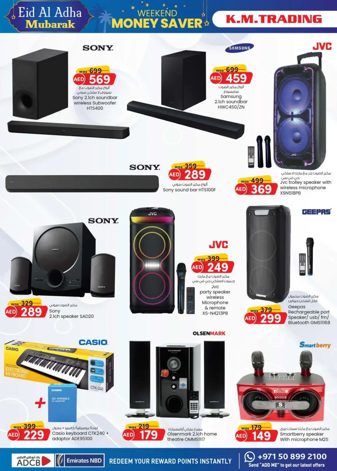 Page 21 in Value Buys at Km trading UAE