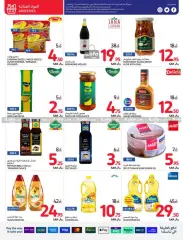 Page 12 dans Offres d'été sympas chez Carrefour Arabie Saoudite