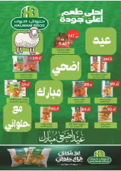 Page 8 in Eid Al Adha offers at El Mahlawy market Egypt