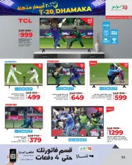 Page 2 in Amazing prices at lulu Saudi Arabia