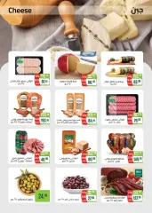 Page 2 in Summer Deals at Seoudi Market Egypt
