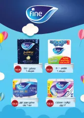 Page 25 in Summer Deals at Seoudi Market Egypt