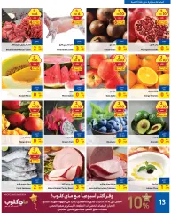 Page 13 in Eid Mubarak offers at Carrefour Bahrain