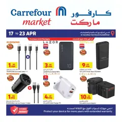 Page 2 in Appliances Deals at Carrefour Kuwait