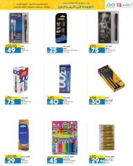 Página 47 en Ofertas de regreso a clases en lulu Egipto