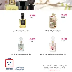 Page 5 in Perfume offers at Al-Rawda & Hawali CoOp Society Kuwait