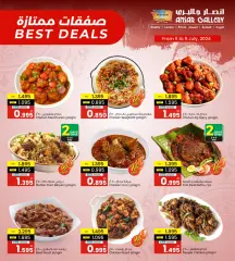 صفحة 2 ضمن صفقات ممتازة في أنصار جاليرى البحرين