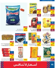 Page 11 in Back to school offers at Carrefour Bahrain