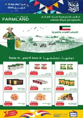 Página 21 en Ofertas de felicidad de Eid en Cooperativa Sabah Al Salem Kuwait