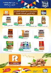 Página 6 en Ofertas de felicidad de Eid en Cooperativa Sabah Al Salem Kuwait