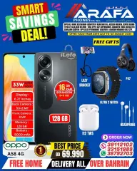 Page 31 in Smart Savings Deal at Arafa phones Bahrain