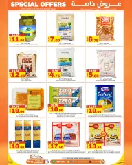 Page 11 in Special promotions at Souq Al Baladi Qatar