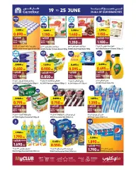 Página 4 en Mejores tratos en Carrefour Kuwait