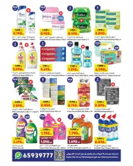Page 8 in Anniversary offers at Carrefour Kuwait