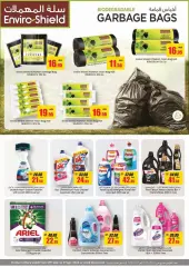 Page 17 in Ramadan offers at AFCoop UAE