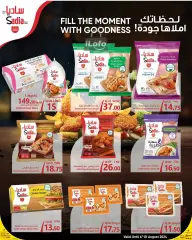 Page 16 dans Méga offres chez SPAR Qatar