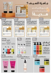 Page 46 in August Offers at Martville Egypt