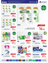 Page 59 dans Offres de retrouvailles chez Carrefour Arabie Saoudite