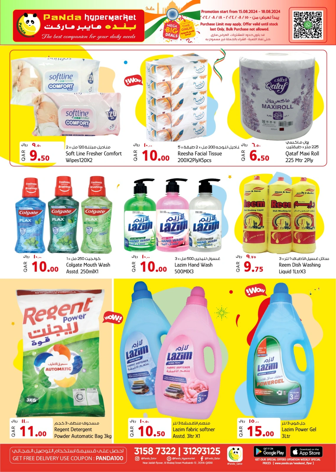 Page 7 in Weekend Deals at Panda Hypermarket Qatar
