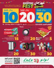 Página 61 en Ofertas del festival de compras en lulu Arabia Saudita