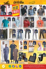Page 12 in Eid Al Adha offers at Hashim UAE