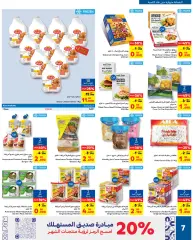 Page 7 in Carrefour Savers at Carrefour Bahrain