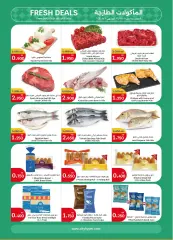 Page 7 in Best Offers at City Hyper Kuwait
