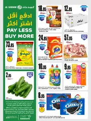 Página 2 en Paga menos compra más en Tiendas Al Sadhan Arabia Saudita