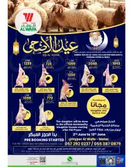 Page 1 in Eid Al Adha sheep offers at Al Wafa Saudi Arabia