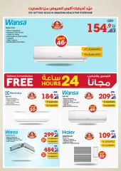 Page 26 in Eid offers at Xcite Kuwait