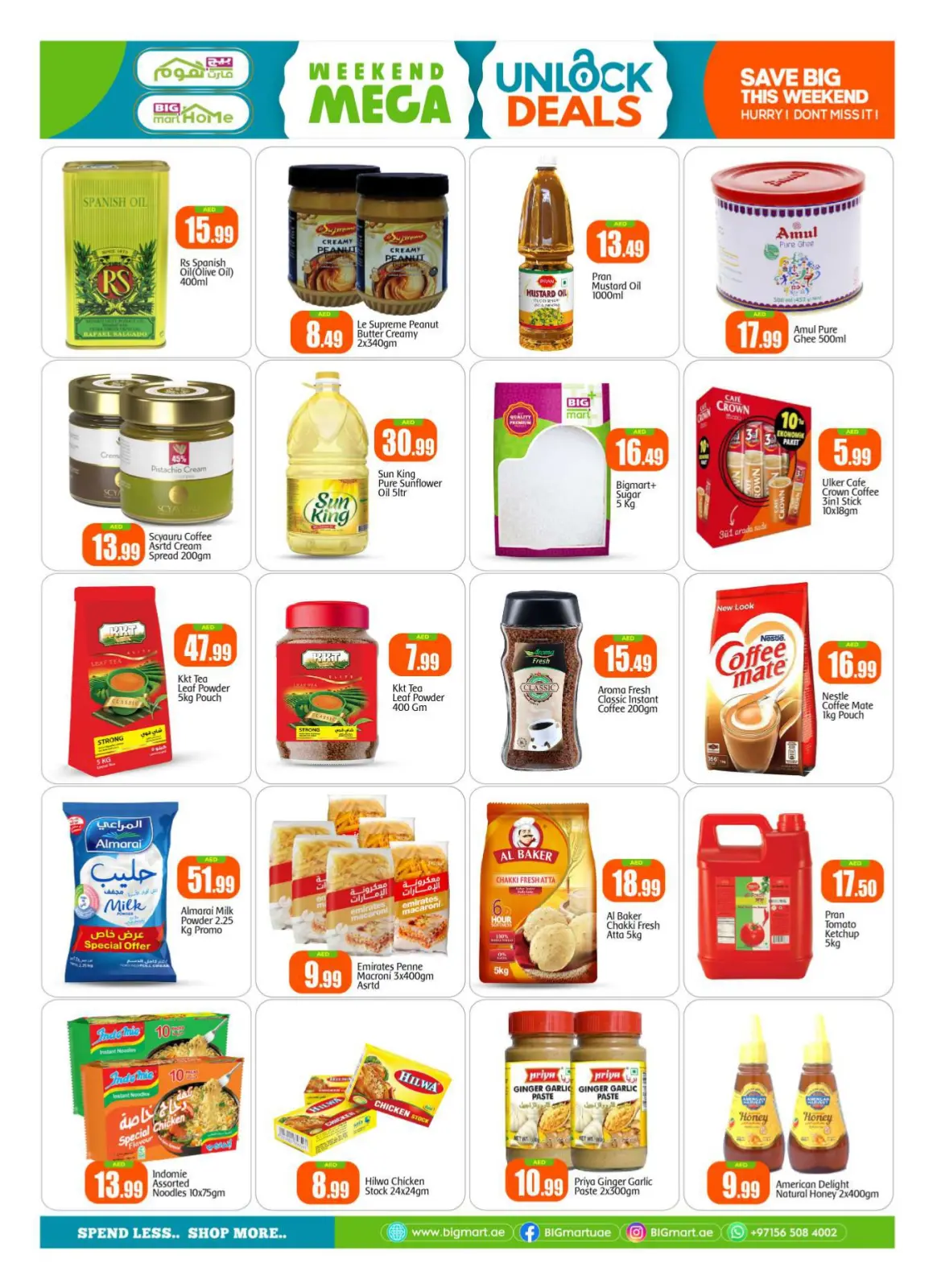 Page 13 in Weekend Deals at BIGmart UAE