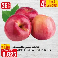 Page 3 in Fresh offers at Al jazira Bahrain