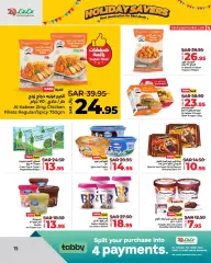 Page 15 in Holiday Savers offers at lulu Saudi Arabia