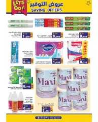 Page 15 in Saving offers at Ramez Markets Kuwait