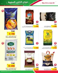 Page 22 in Anniversary offers at Al Helli Bahrain