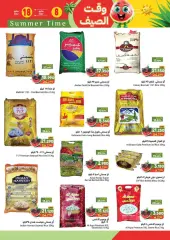 Page 3 in Summer time offers at Ramez Markets Sultanate of Oman