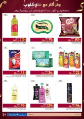Page 35 in The Shopping Festival at Carrefour Egypt