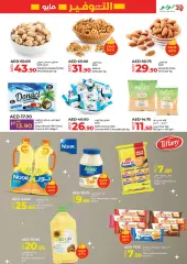 Page 15 in May Savers at lulu UAE