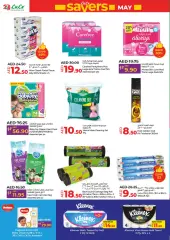 Page 22 in May Savers at lulu UAE