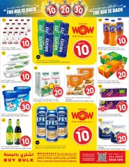 Page 2 in The Big is Back Deals at Rawabi Qatar