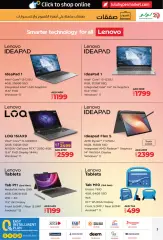 Page 3 in PC Deals at lulu UAE