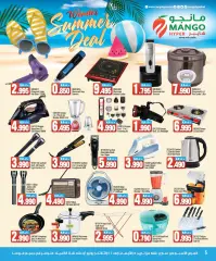 Page 7 in Summer Deals at Mango Kuwait