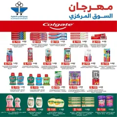 Page 62 in Central market fest offers at Al Shaab co-op Kuwait