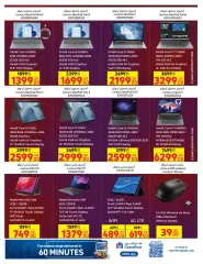 Page 17 in Leave on Holidays offers at Carrefour Qatar